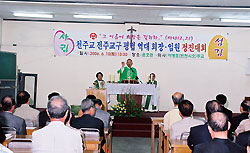 전주 평협 역대 회장임원 정진대회